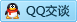 QQ在线咨询920670161